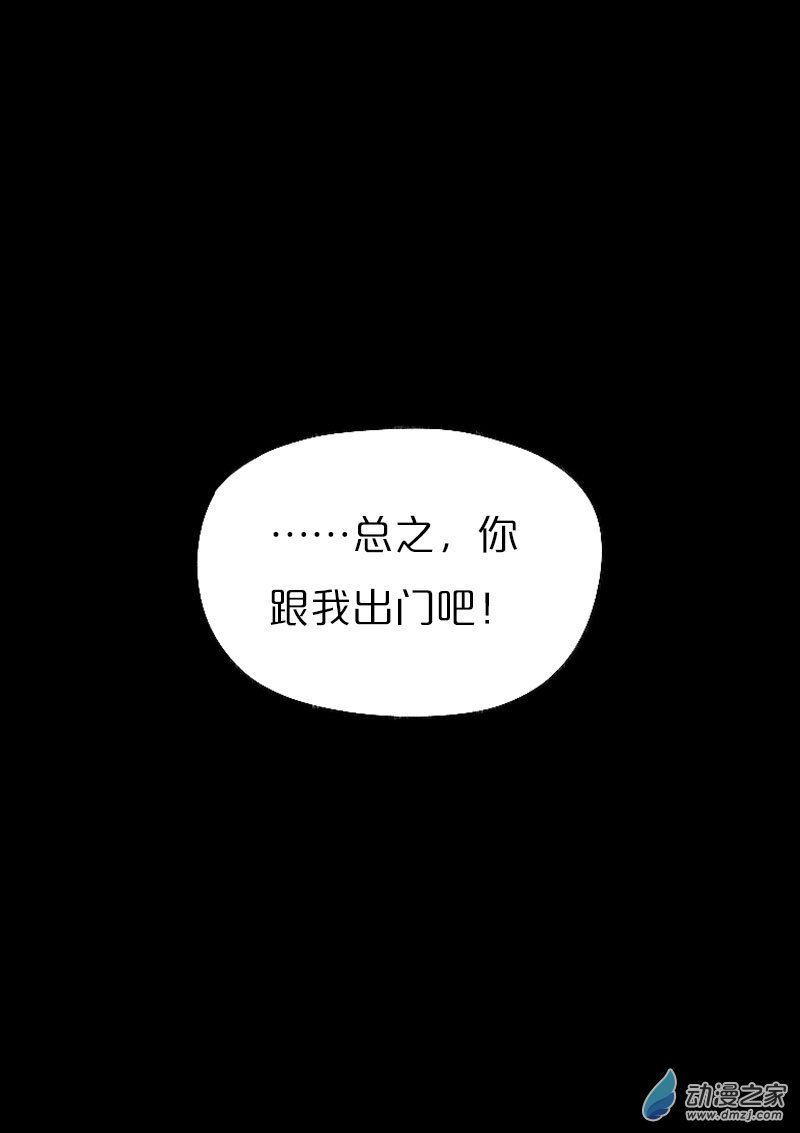 非影Q的超记事簿第453话