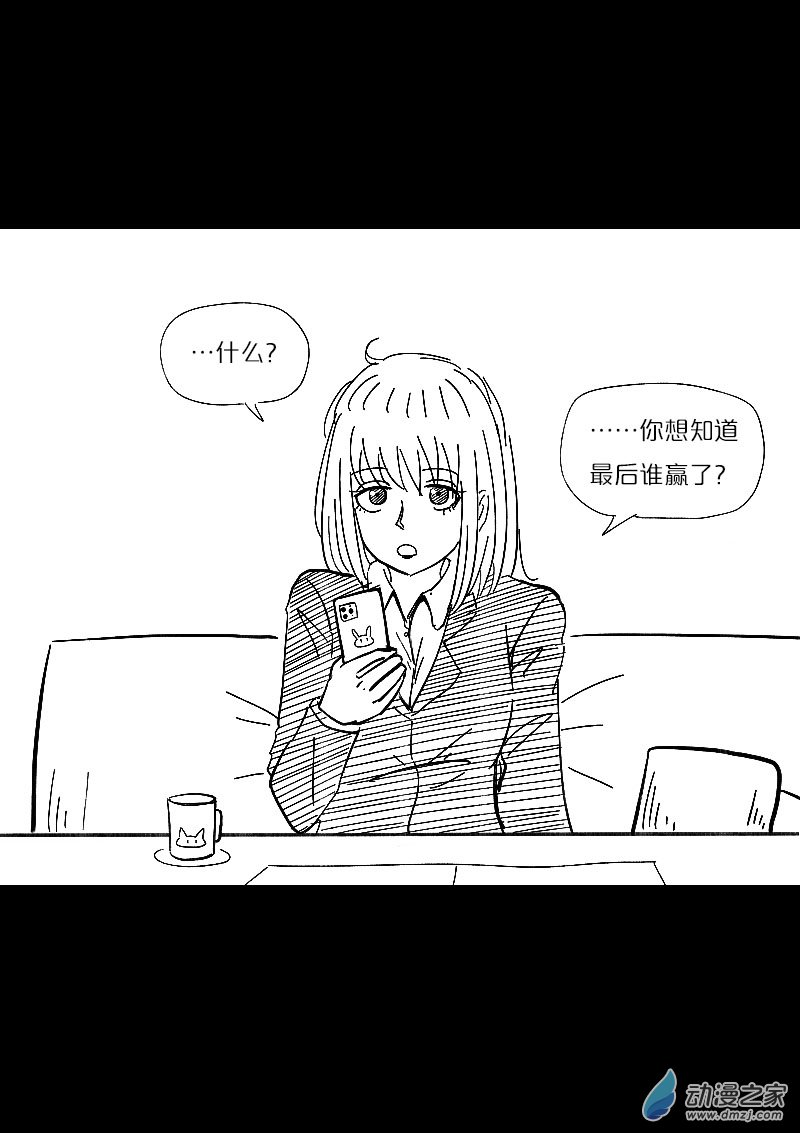 非影Q的超记事簿第457话