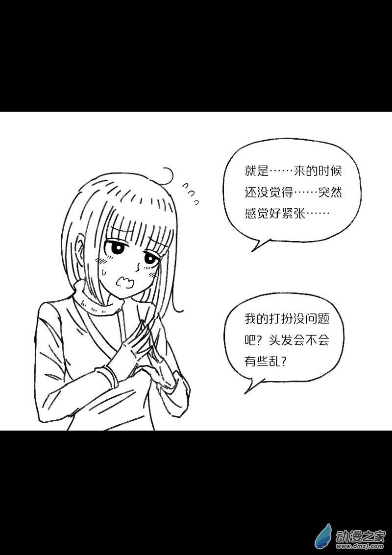 非影Q的超记事簿第468话