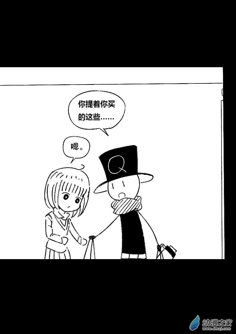 非影Q的超记事簿第468话