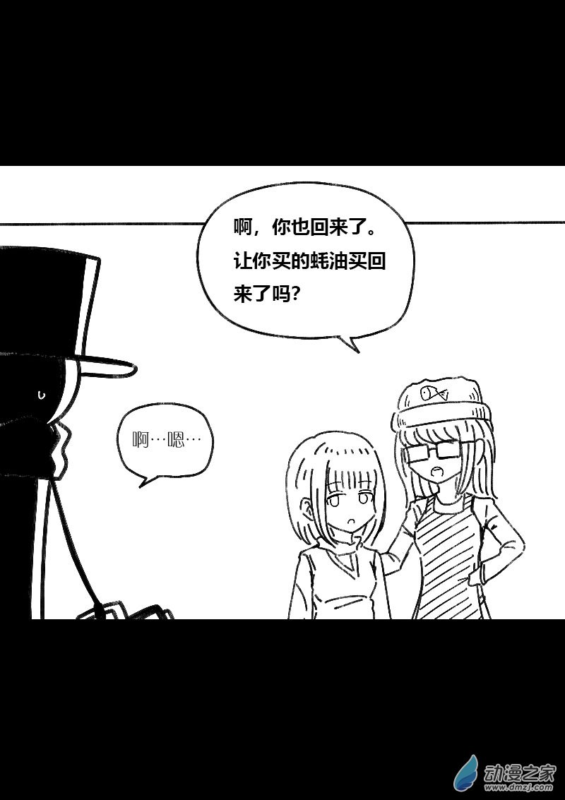 非影Q的超记事簿第472天