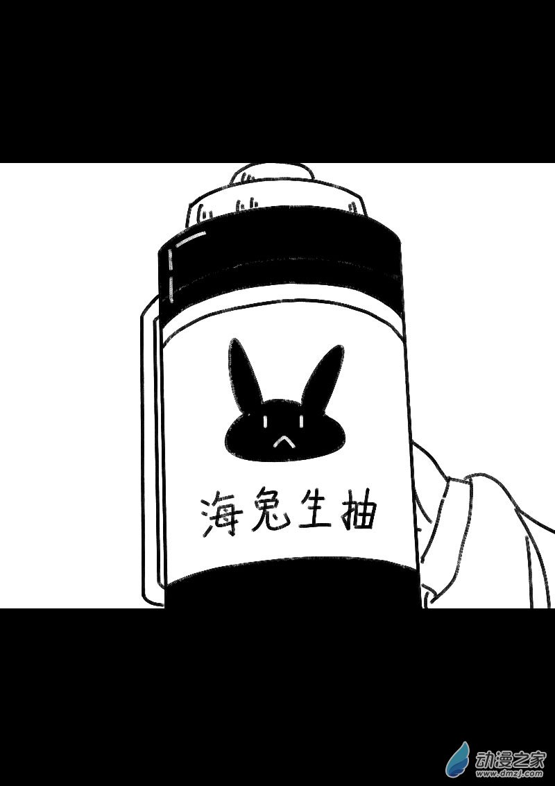 非影Q的超记事簿第472天