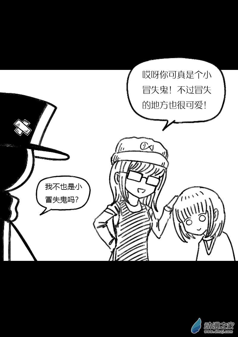 非影Q的超记事簿第472天