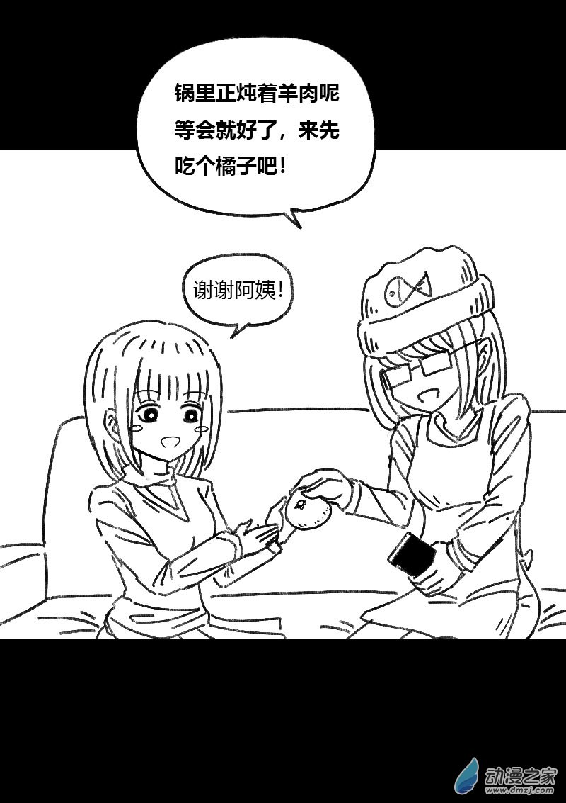 非影Q的超记事簿第474话
