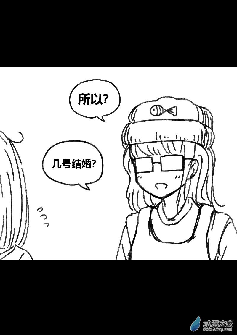 非影Q的超记事簿第474话