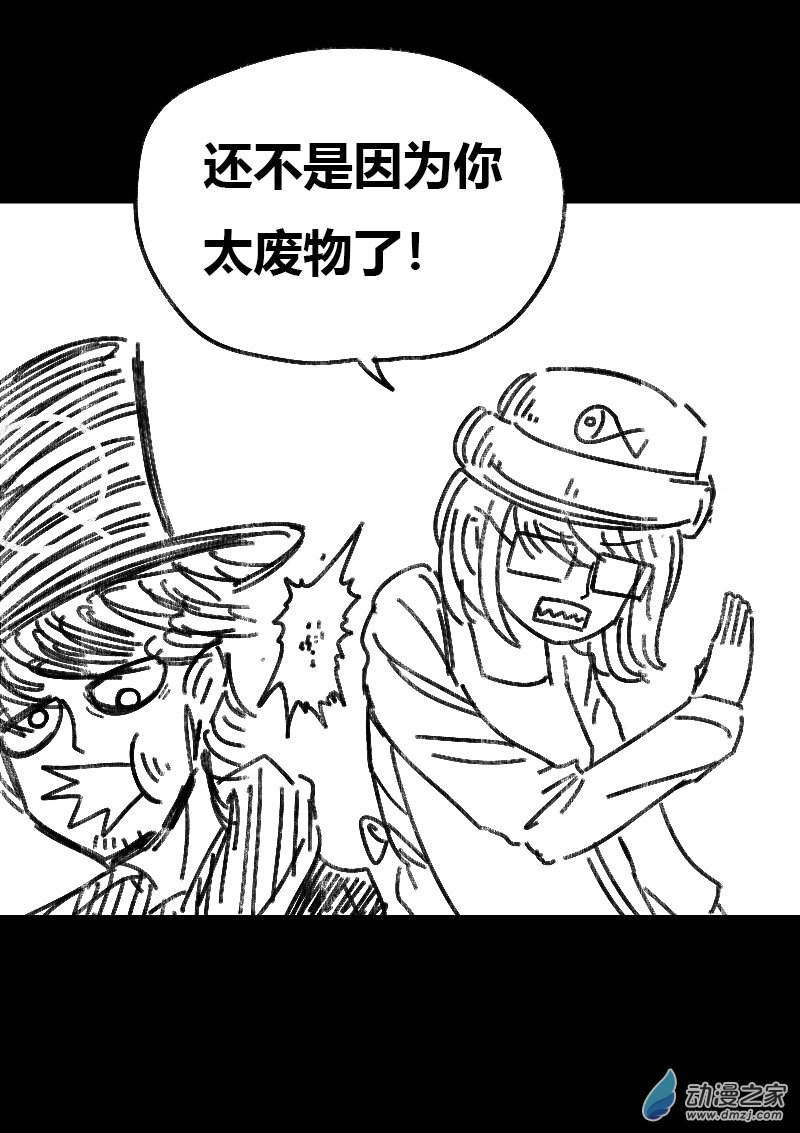 非影Q的超记事簿第474话