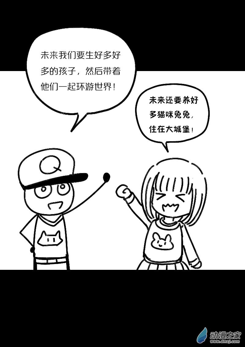 非影Q的超记事簿第479话