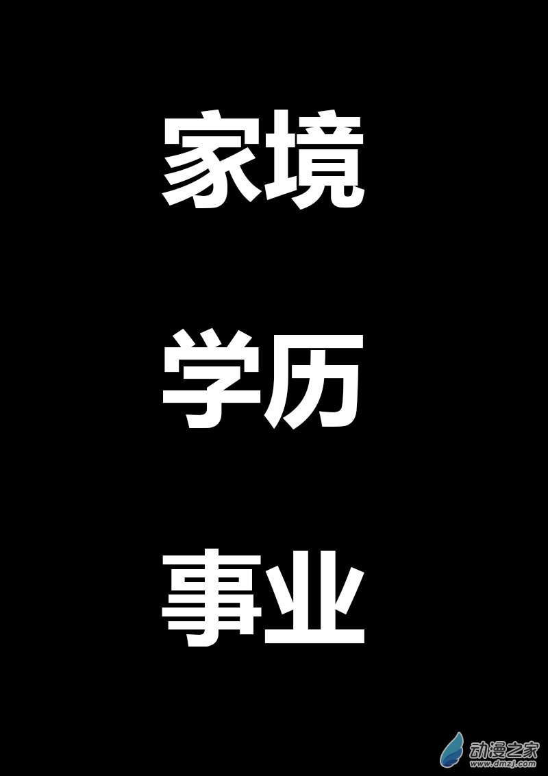 非影Q的超记事簿第479话
