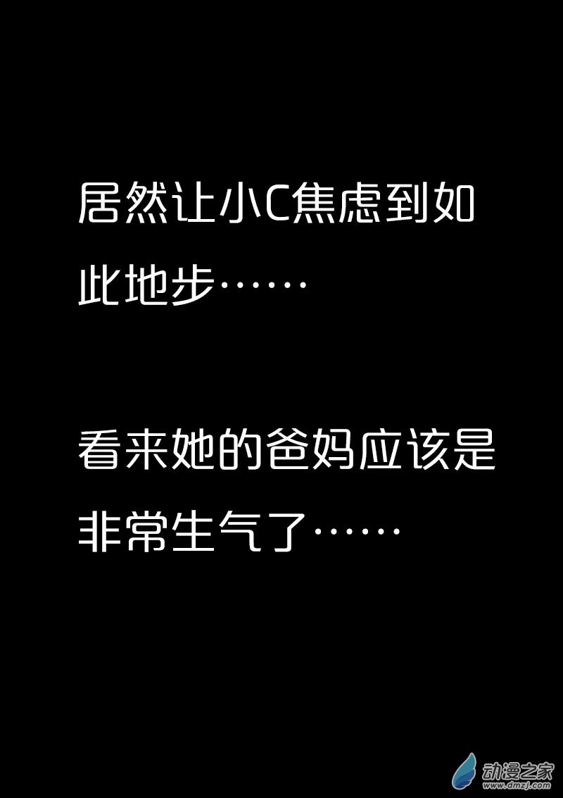 非影Q的超记事簿第479话