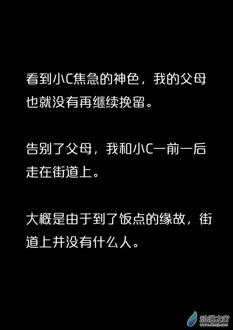非影Q的超记事簿第479话