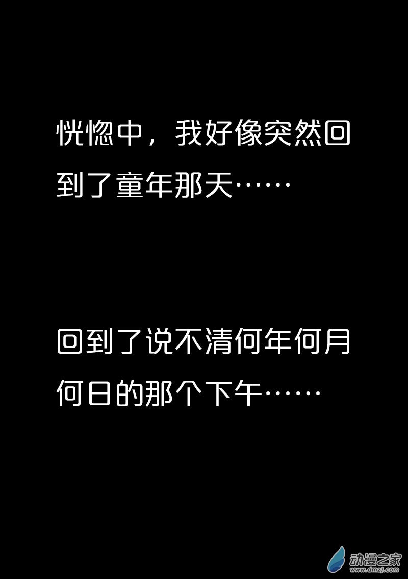 非影Q的超记事簿第479话