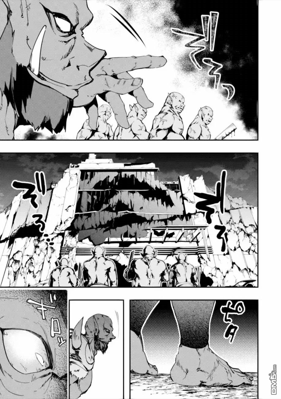 在充满怪物的世界里为所欲为第2话 遭遇（后篇）2