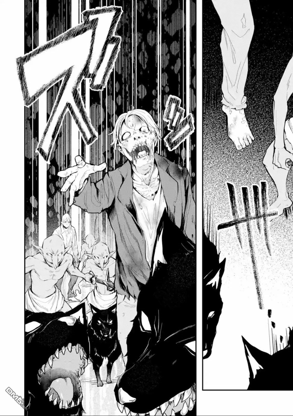 在充满怪物的世界里为所欲为第5话 战力