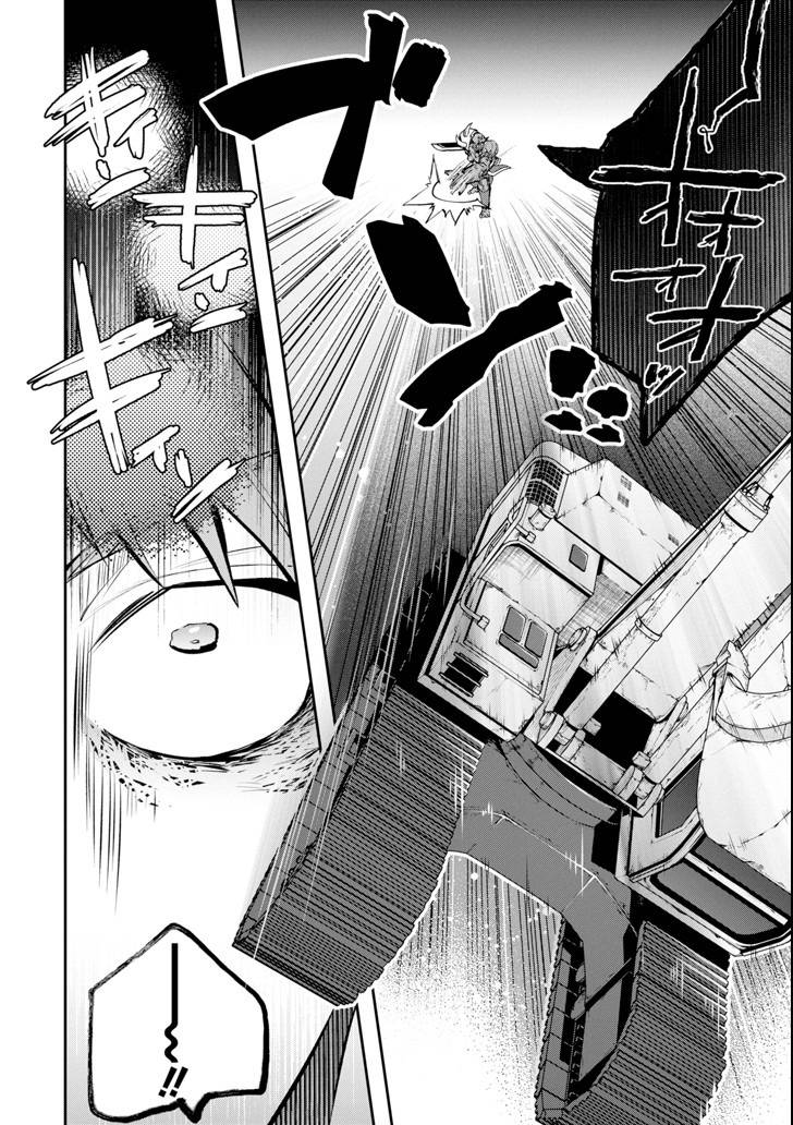 在充满怪物的世界里为所欲为第10话 恶梦