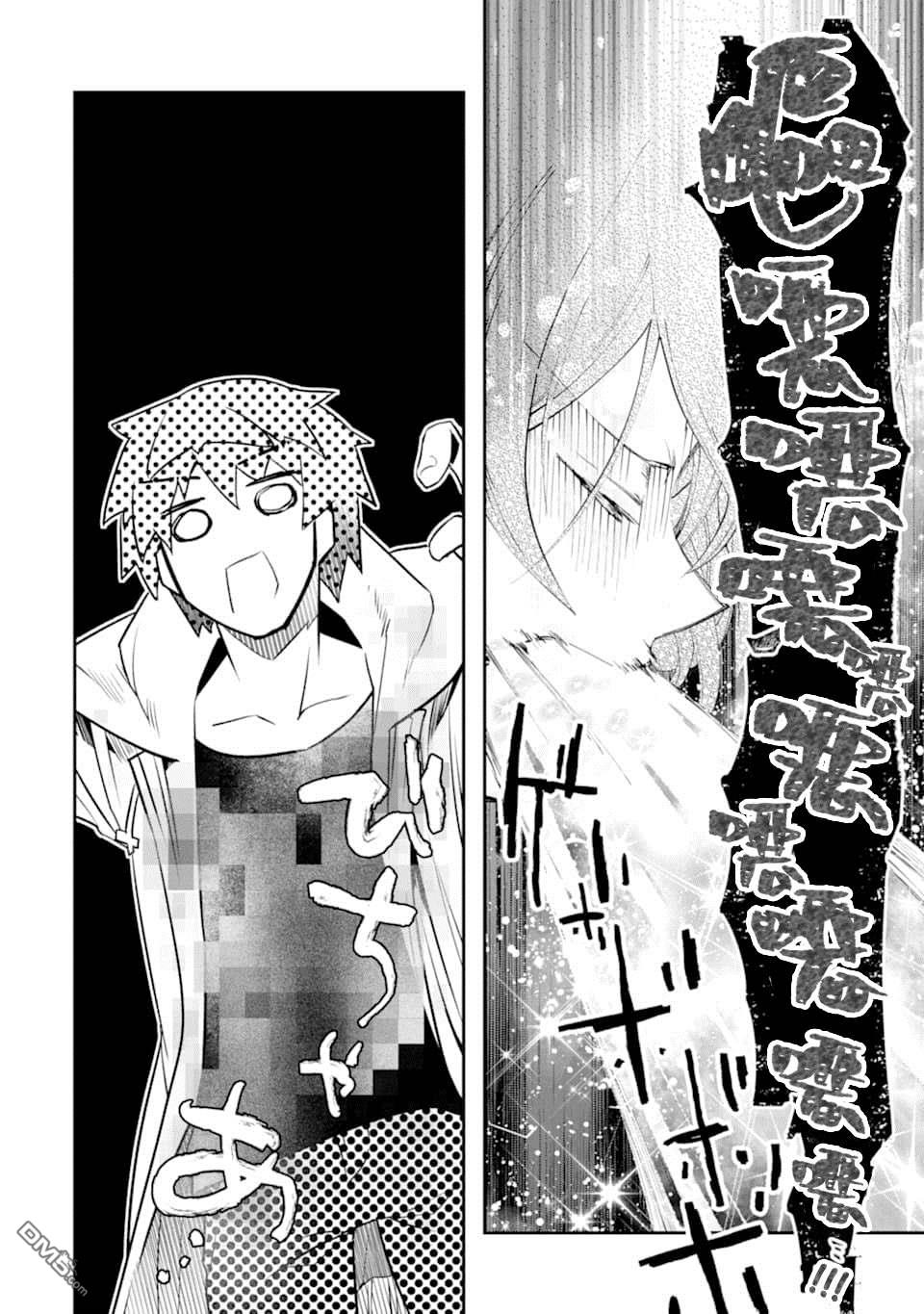 在充满怪物的世界里为所欲为第14话 一之濑 柰津