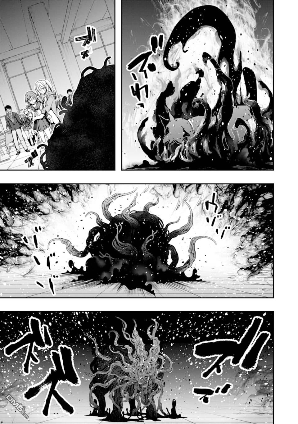 在充满怪物的世界里为所欲为第20话 悲剧