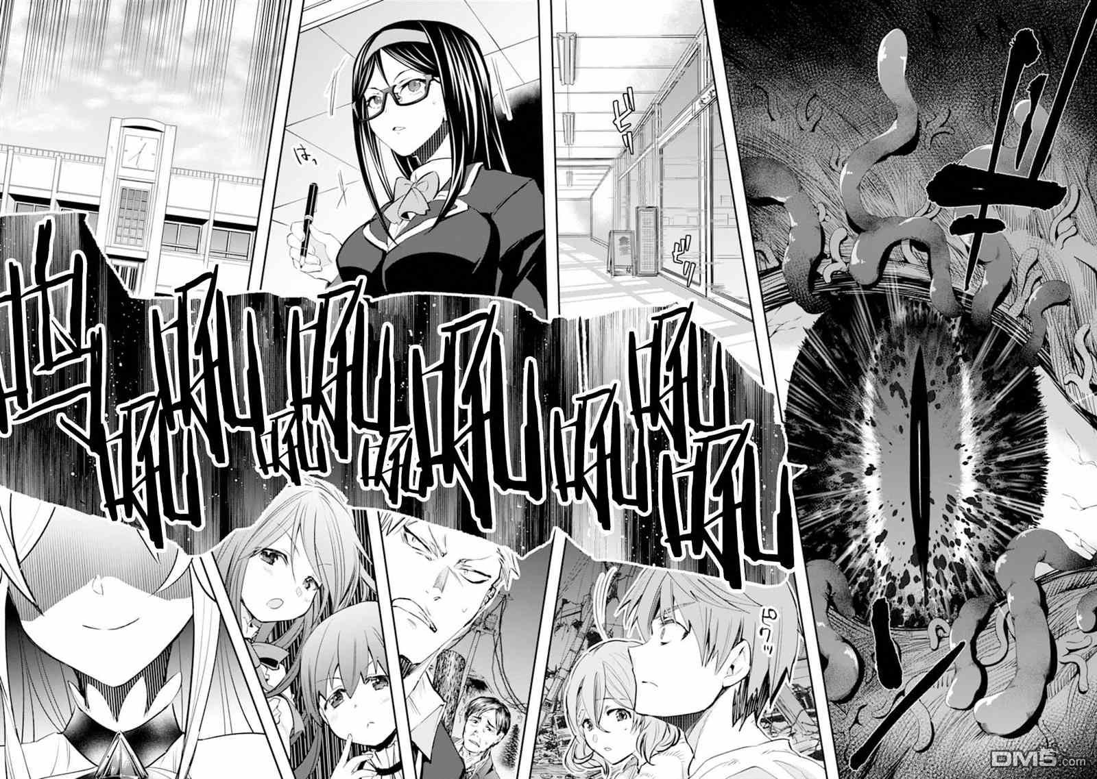 在充满怪物的世界里为所欲为第20话 悲剧