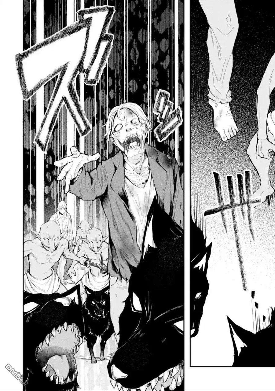 在充满怪物的世界里为所欲为5话 战力