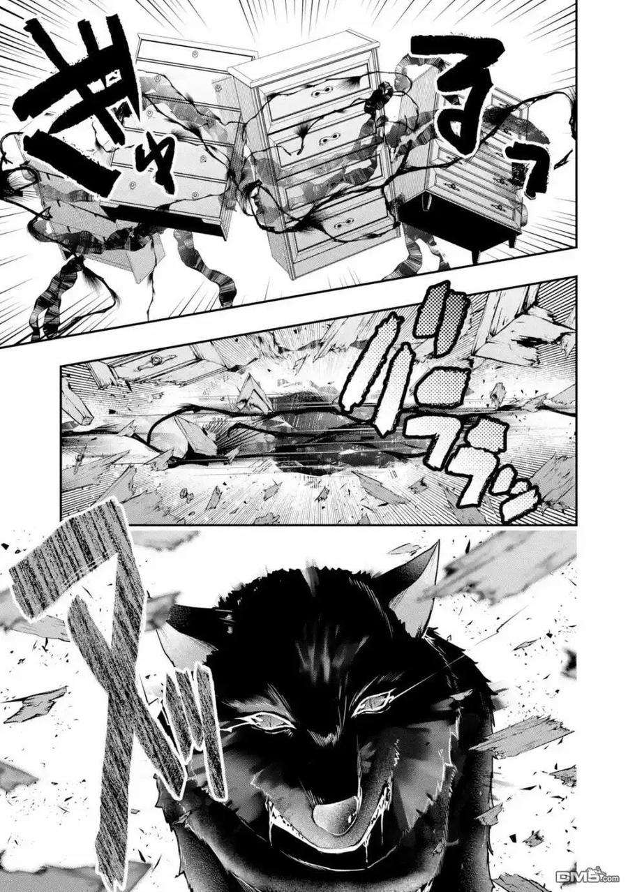 在充满怪物的世界里为所欲为6话 新怪物及力量