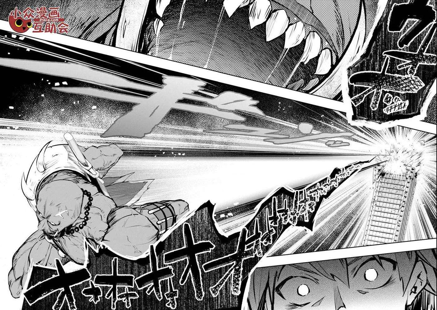 在充满怪物的世界里为所欲为10话 恶梦