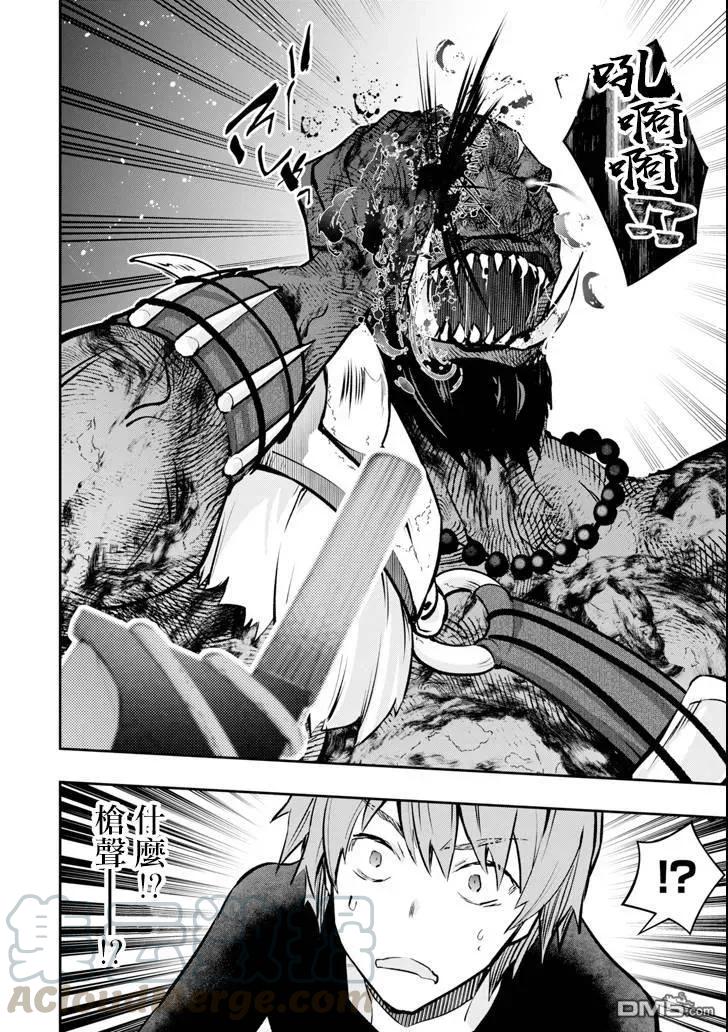 在充满怪物的世界里为所欲为11话 死战