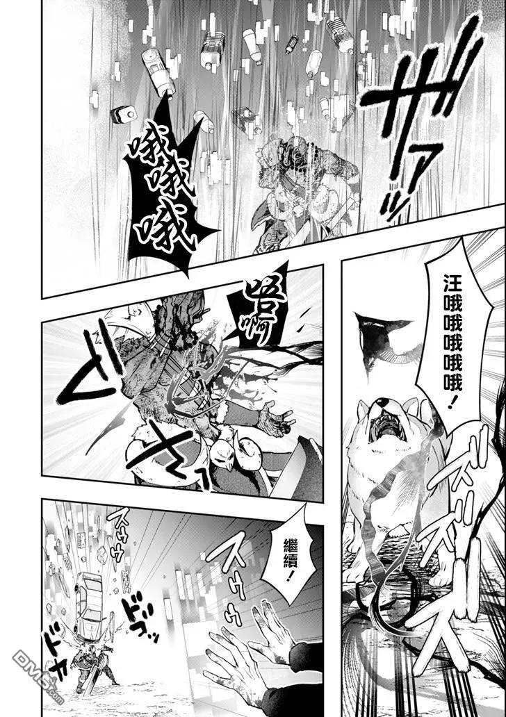 在充满怪物的世界里为所欲为11话 死战