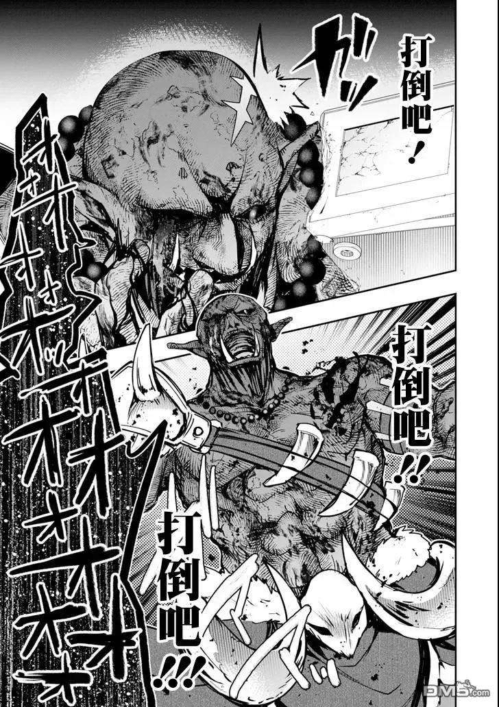 在充满怪物的世界里为所欲为11话 死战