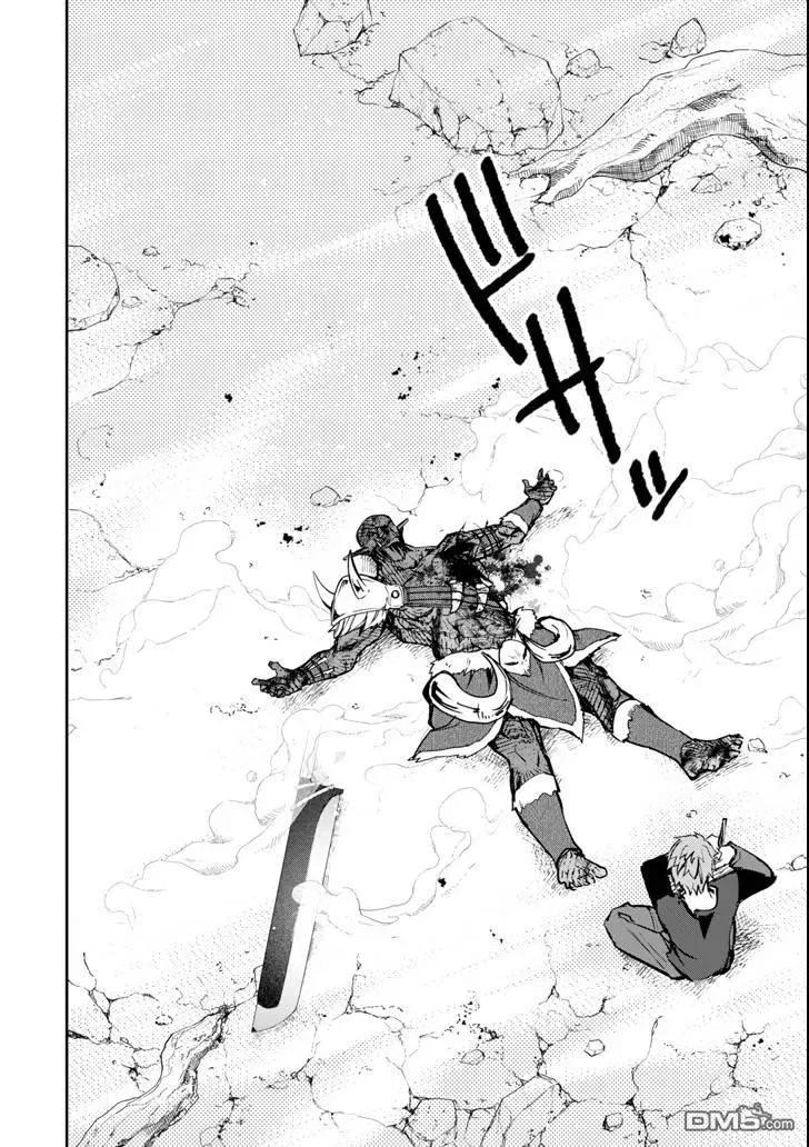 在充满怪物的世界里为所欲为11话 死战