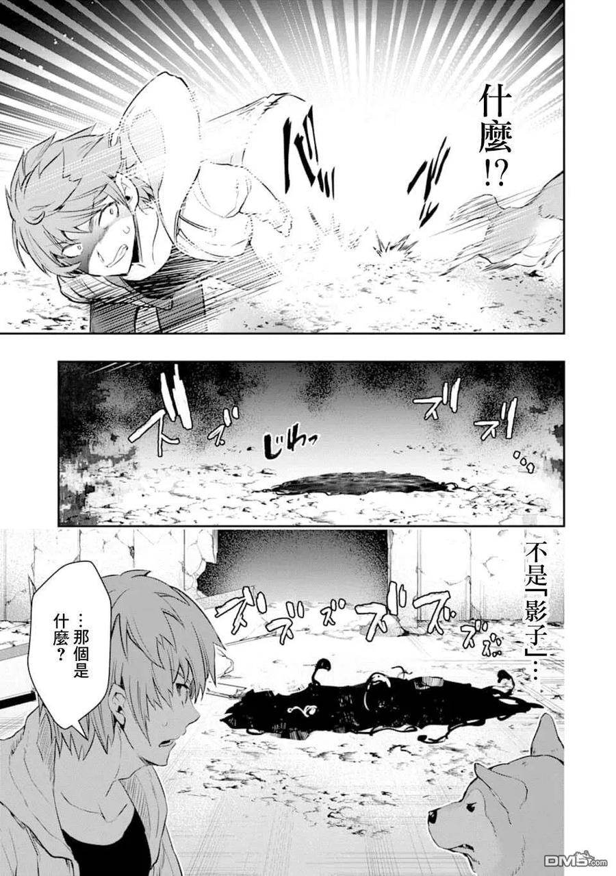 在充满怪物的世界里为所欲为14话 一之濑 柰津
