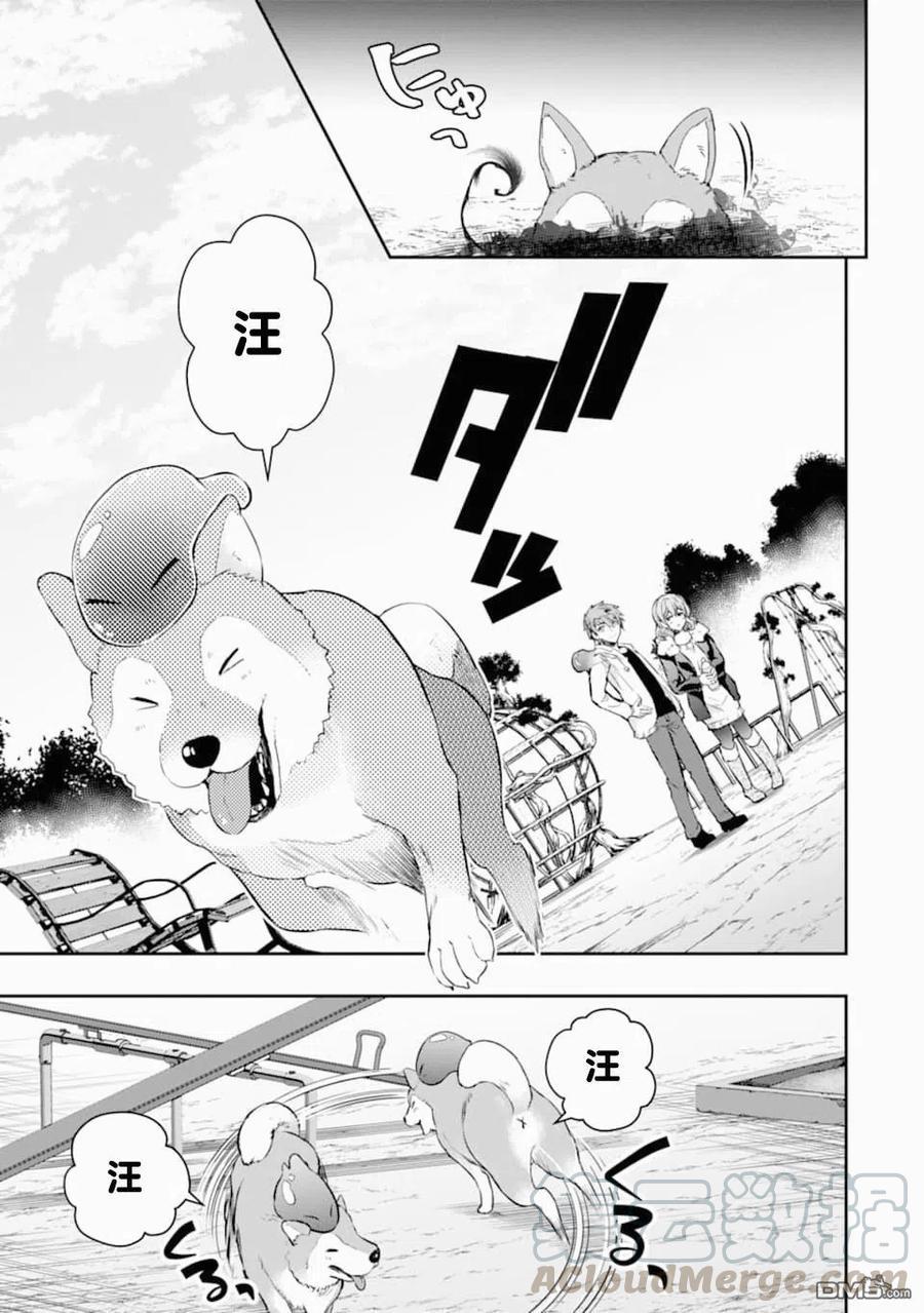 在充满怪物的世界里为所欲为18话