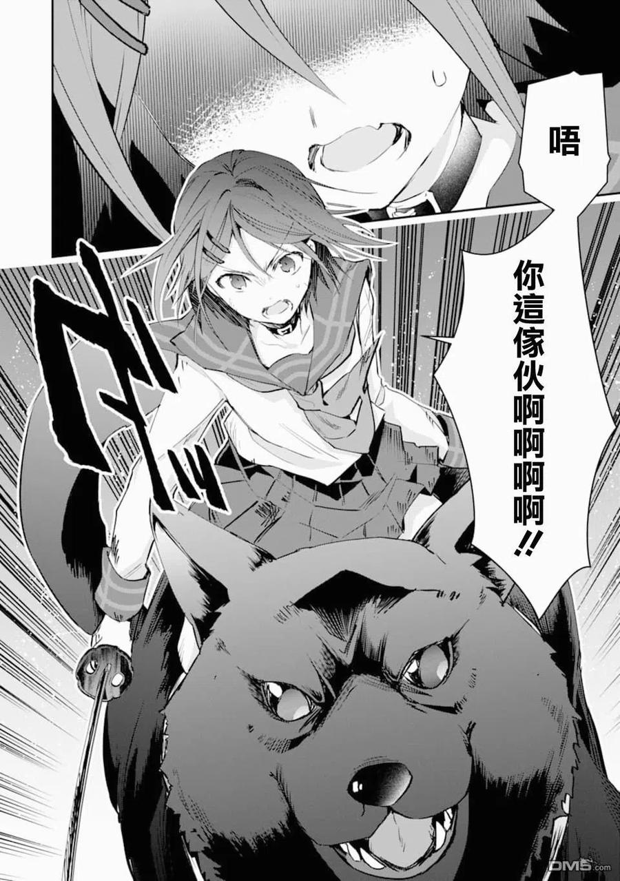 在充满怪物的世界里为所欲为18话