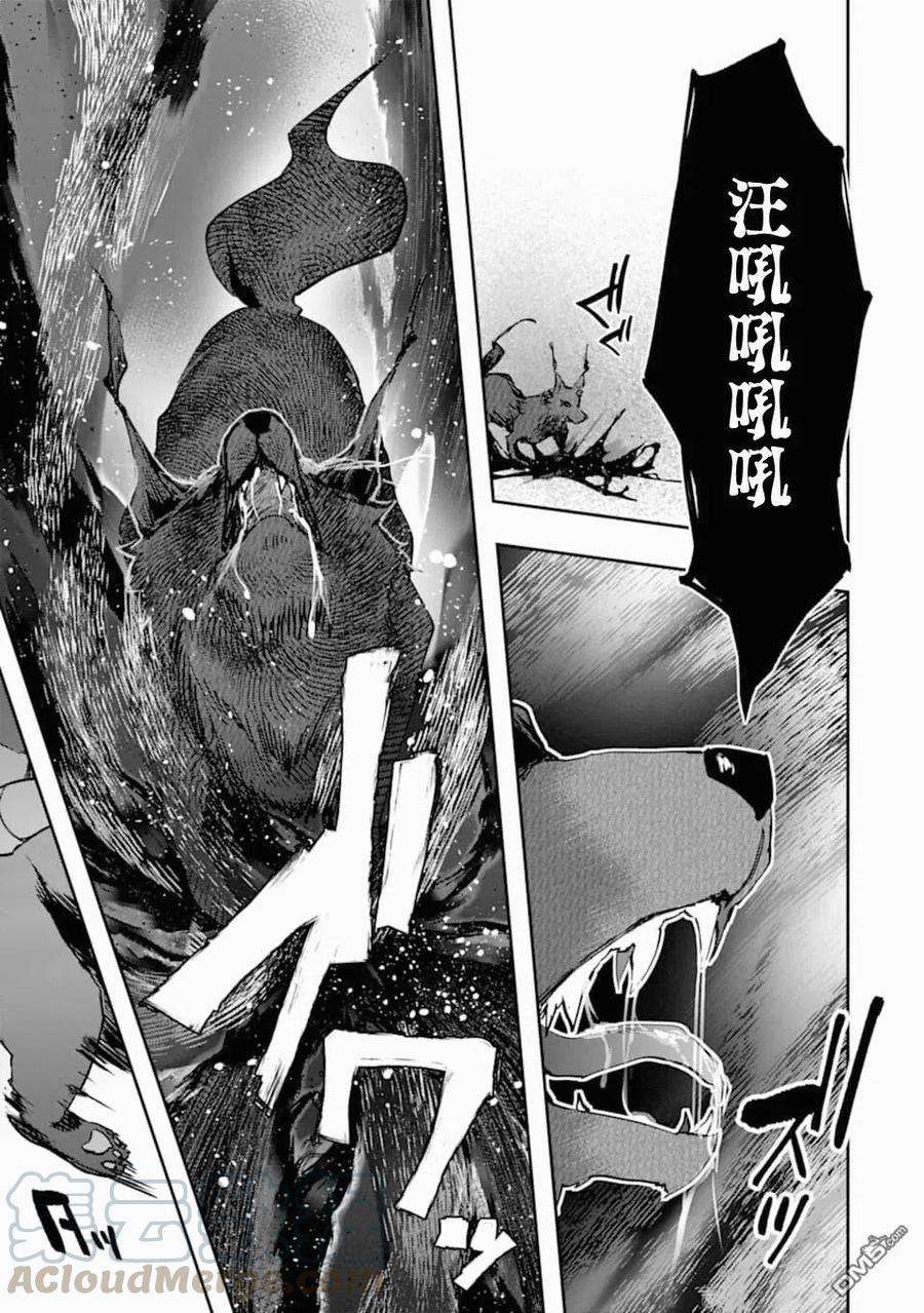 在充满怪物的世界里为所欲为18话