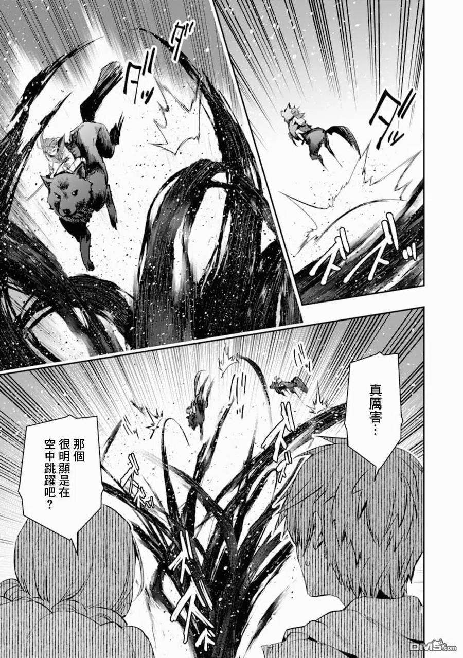 在充满怪物的世界里为所欲为18话