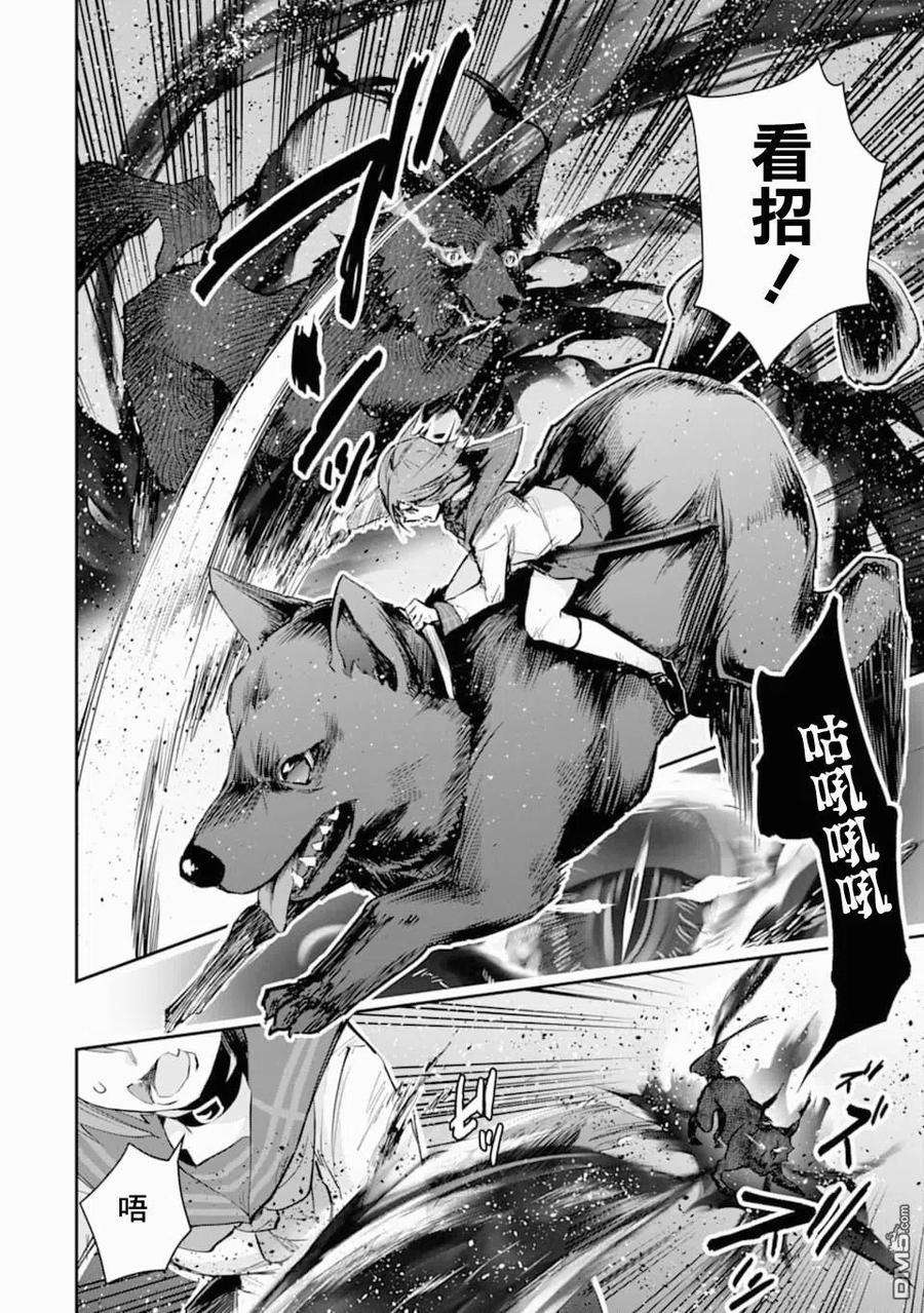 在充满怪物的世界里为所欲为18话