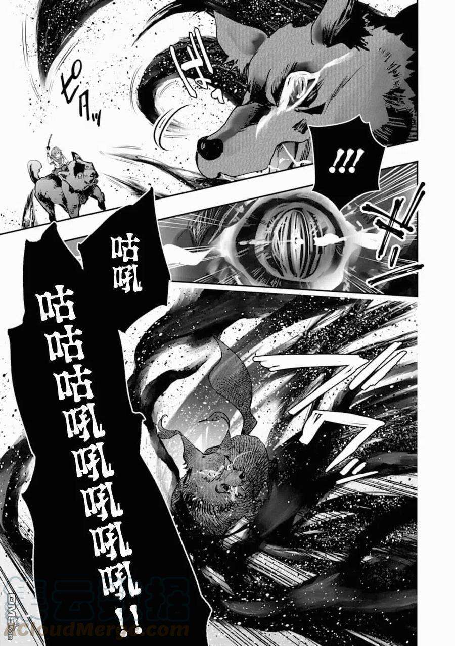 在充满怪物的世界里为所欲为18话