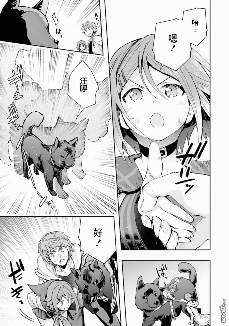 在充满怪物的世界里为所欲为18话