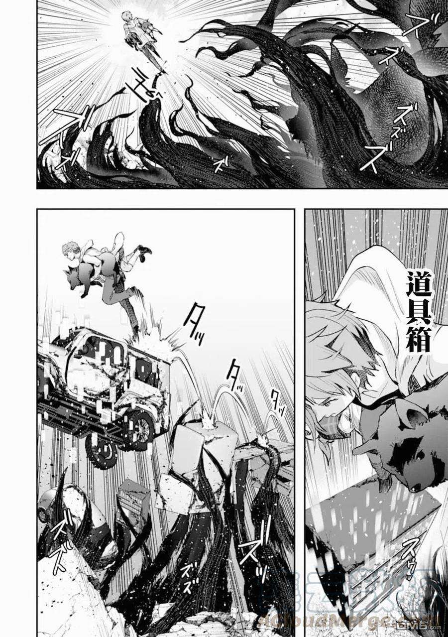 在充满怪物的世界里为所欲为18话