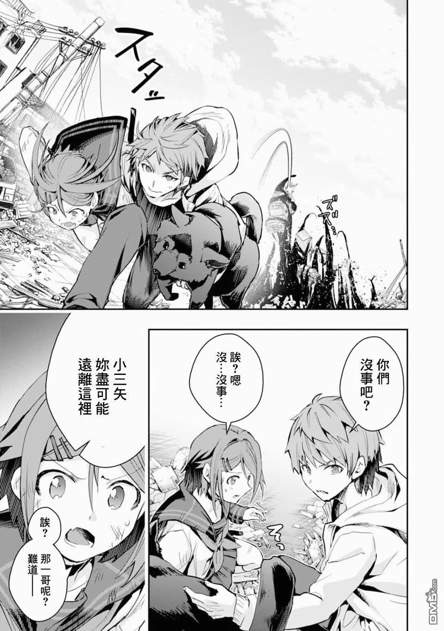 在充满怪物的世界里为所欲为18话