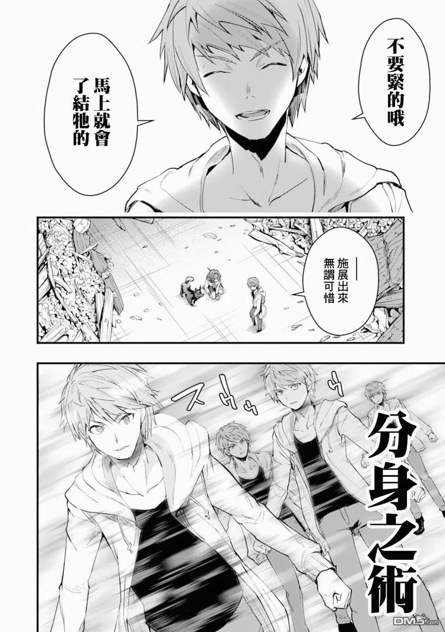 在充满怪物的世界里为所欲为18话