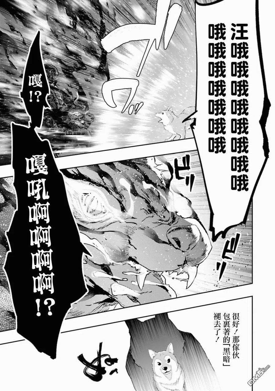 在充满怪物的世界里为所欲为18话