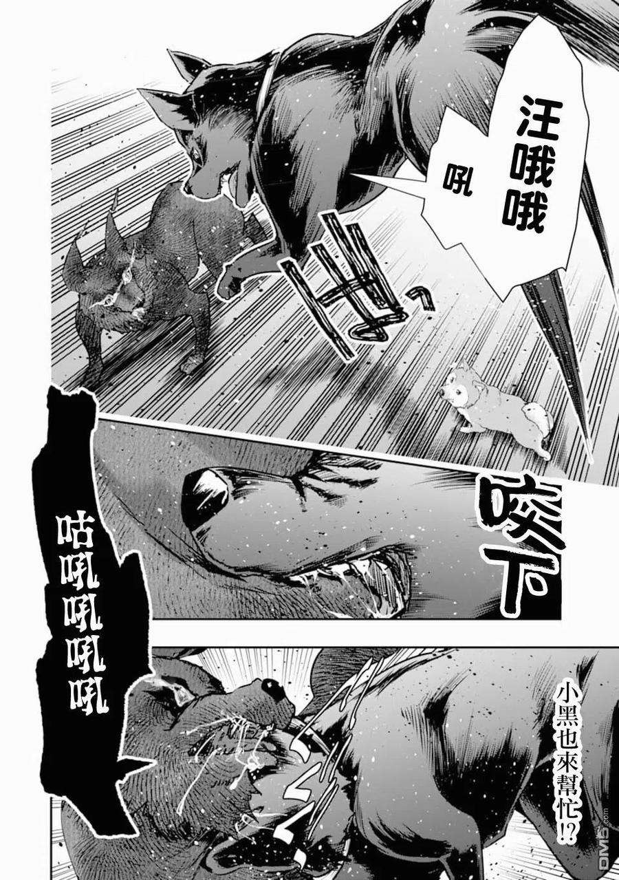在充满怪物的世界里为所欲为18话