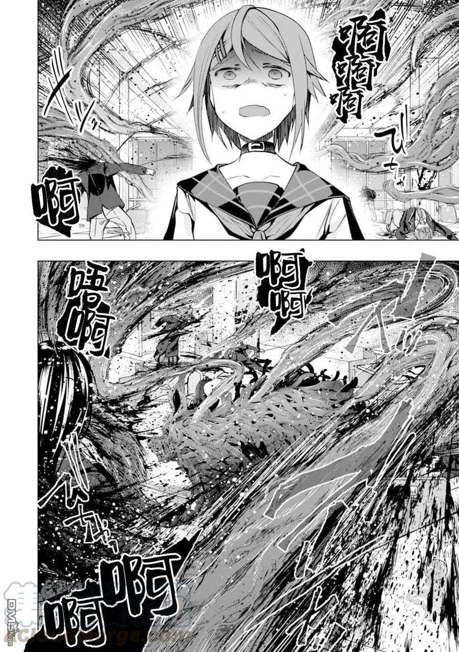 在充满怪物的世界里为所欲为21话 命名的怪物