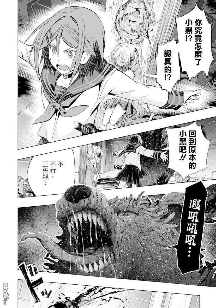 在充满怪物的世界里为所欲为21话 命名的怪物