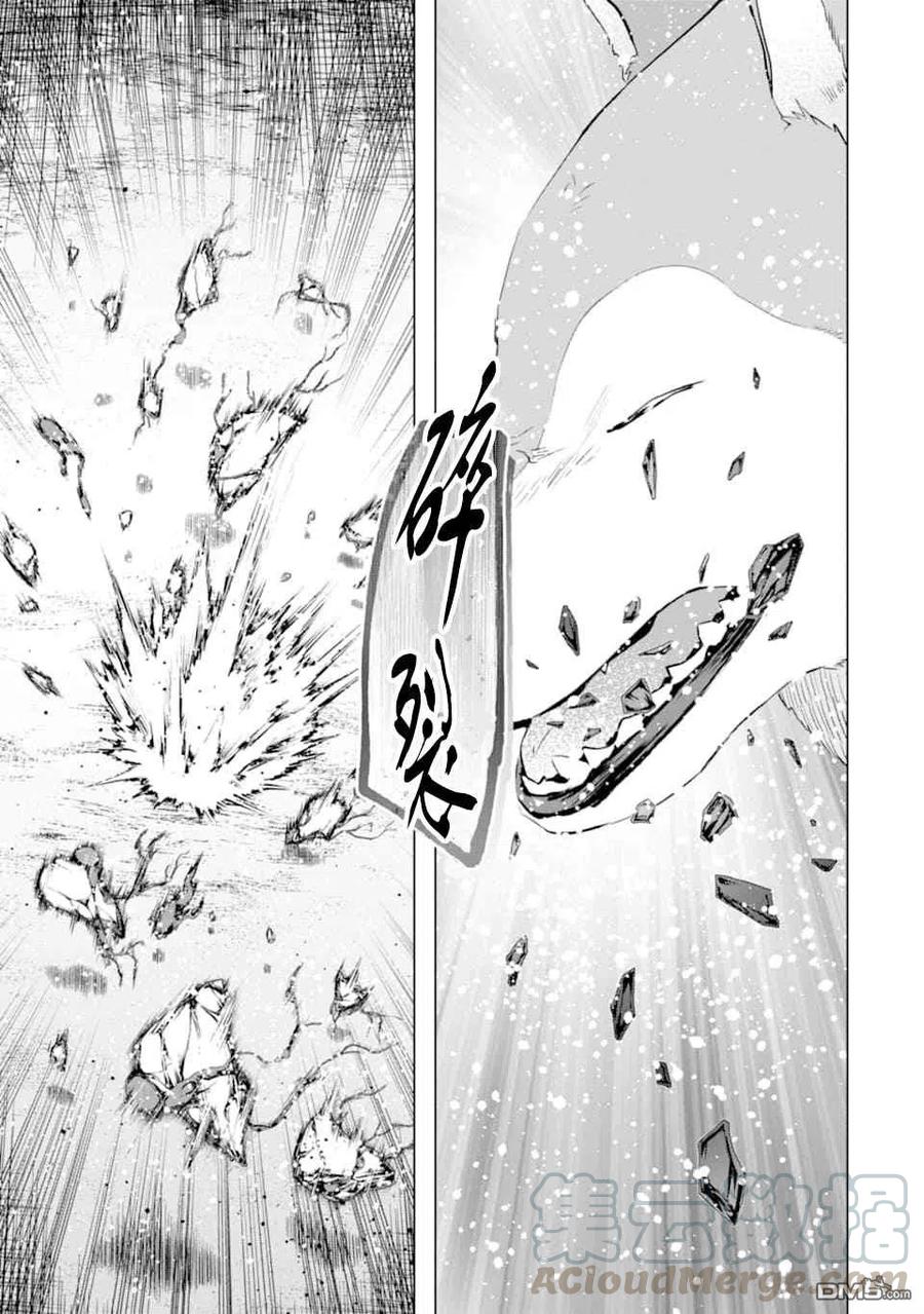 在充满怪物的世界里为所欲为24话 临别的礼物