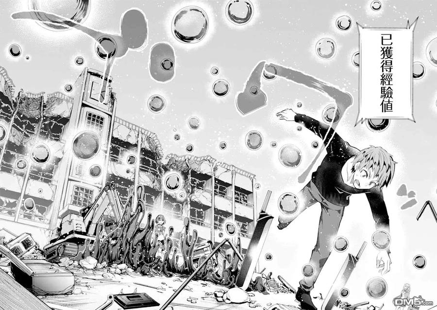 在充满怪物的世界里为所欲为24话 临别的礼物