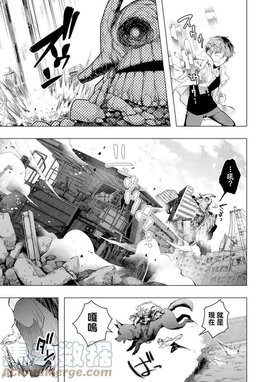 在充满怪物的世界里为所欲为27话