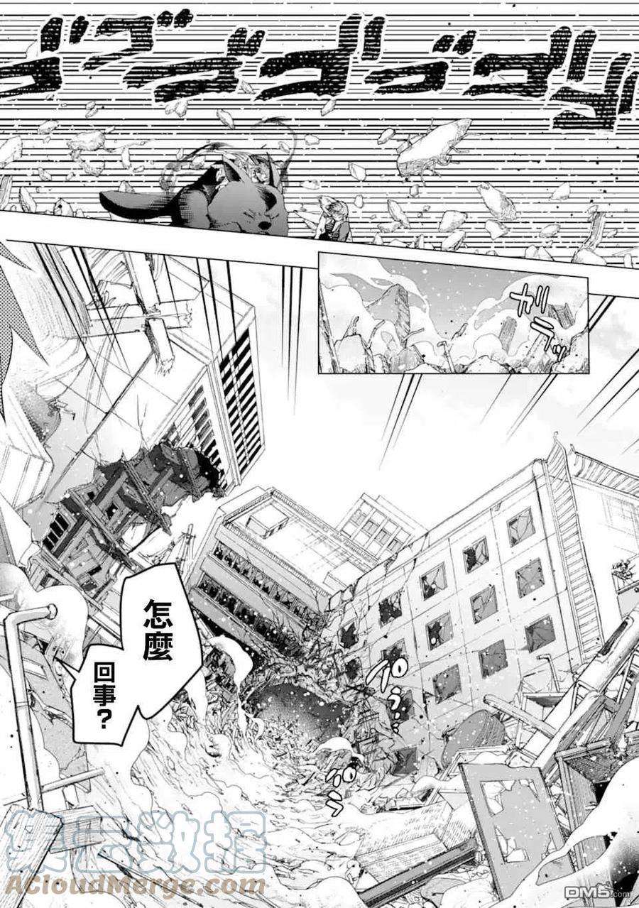 在充满怪物的世界里为所欲为27话