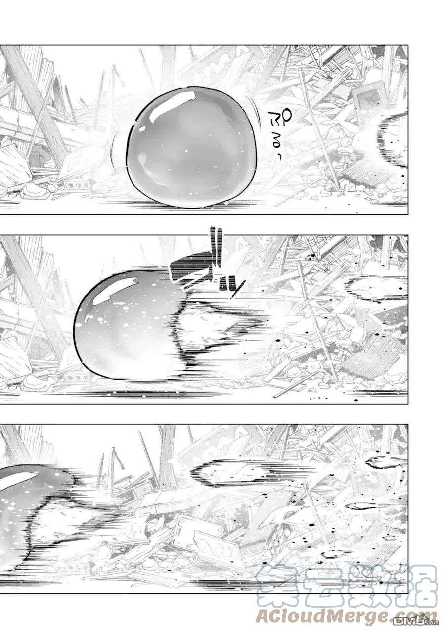 在充满怪物的世界里为所欲为32话 反射
