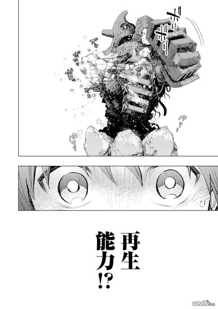 在充满怪物的世界里为所欲为32话 反射