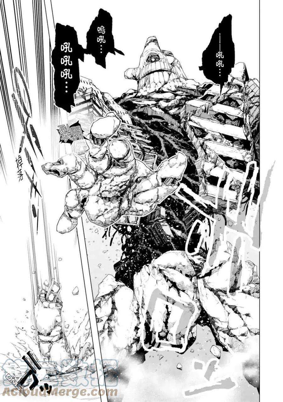 在充满怪物的世界里为所欲为32话 反射